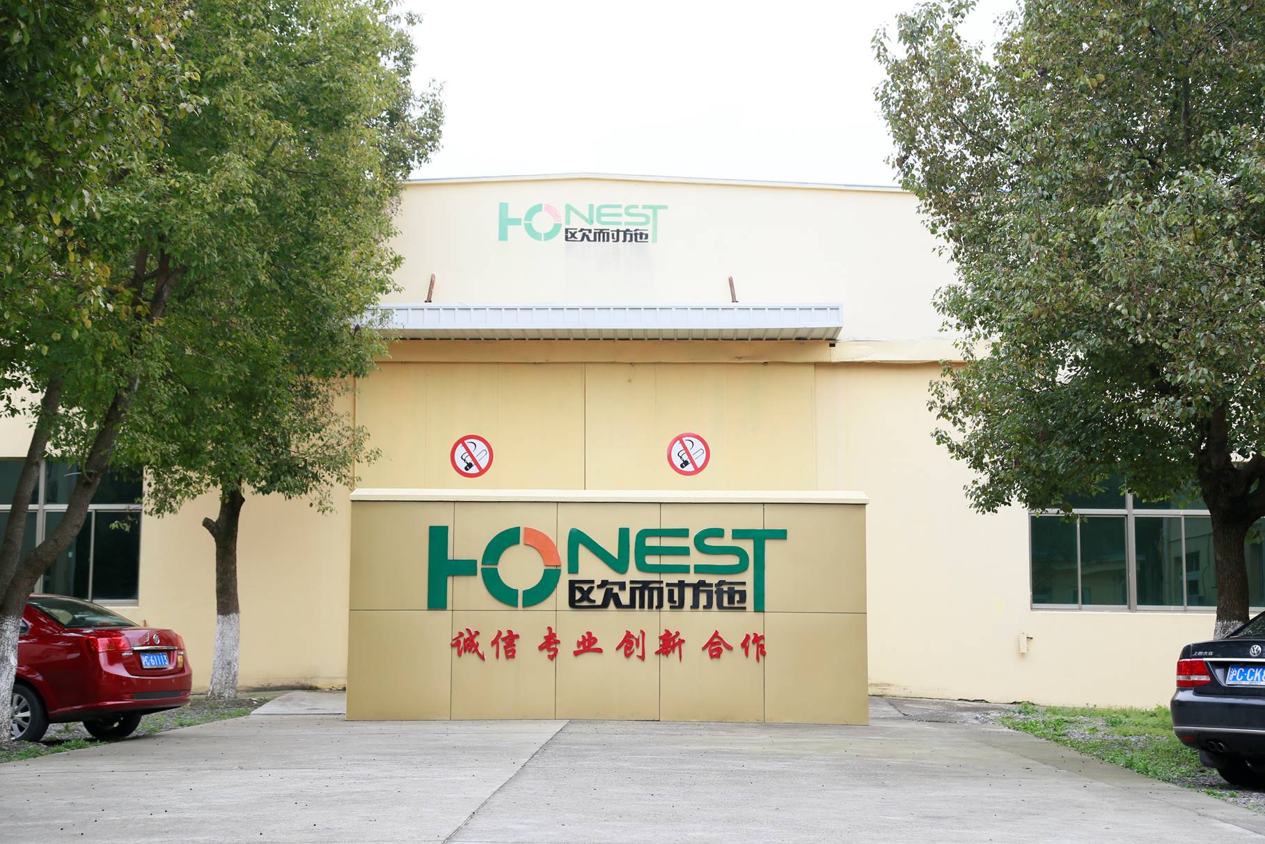 上海科促会姚秘书长一行莅临我司调研