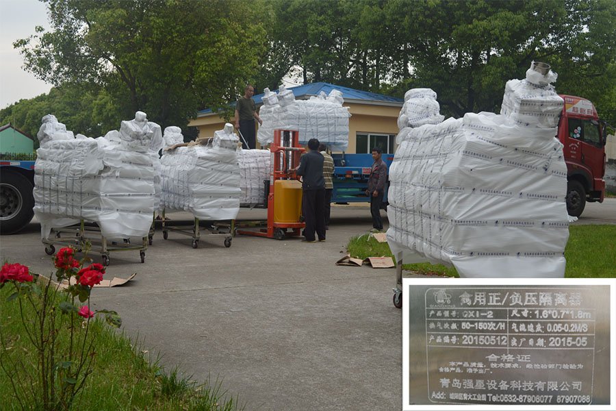 我司动物试验中心引入禽用正/负压隔离器