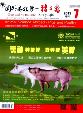 上海欧耐施生物技术有限公司‘酶制剂’讲堂